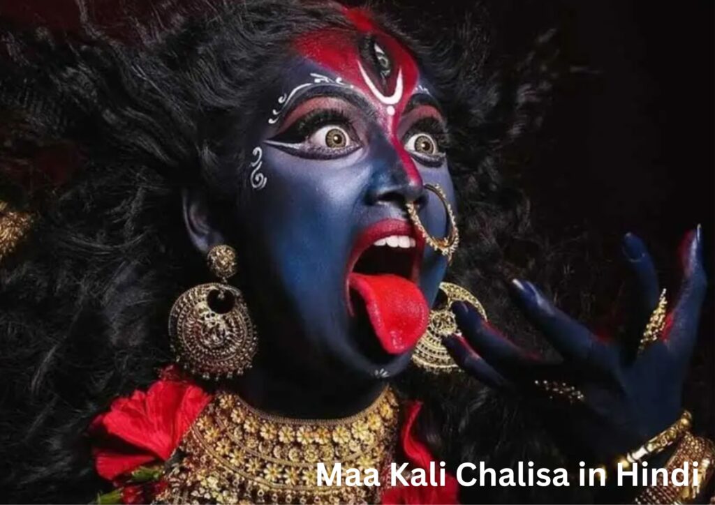 माँ काली चालीसा, Maa Kali Chalisa in Hindi,