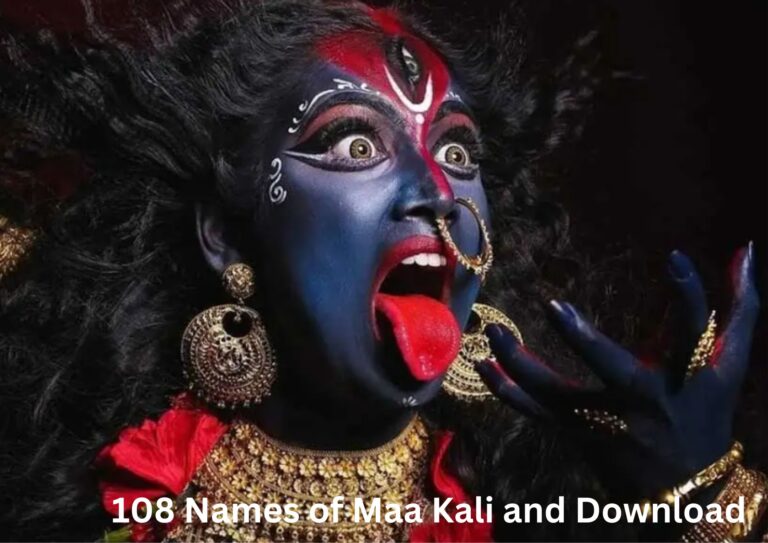 मां काली के 108 नाम इस प्रकार हैं, 108 Names of Maa Kali and Download pdf